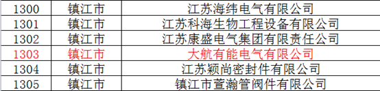 微信圖片_20201214083457.png